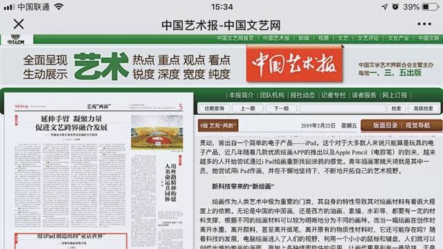新澳彩資料免費長期公開，深度解析與探索，新澳彩資料深度解析與探索，長期公開免費資料