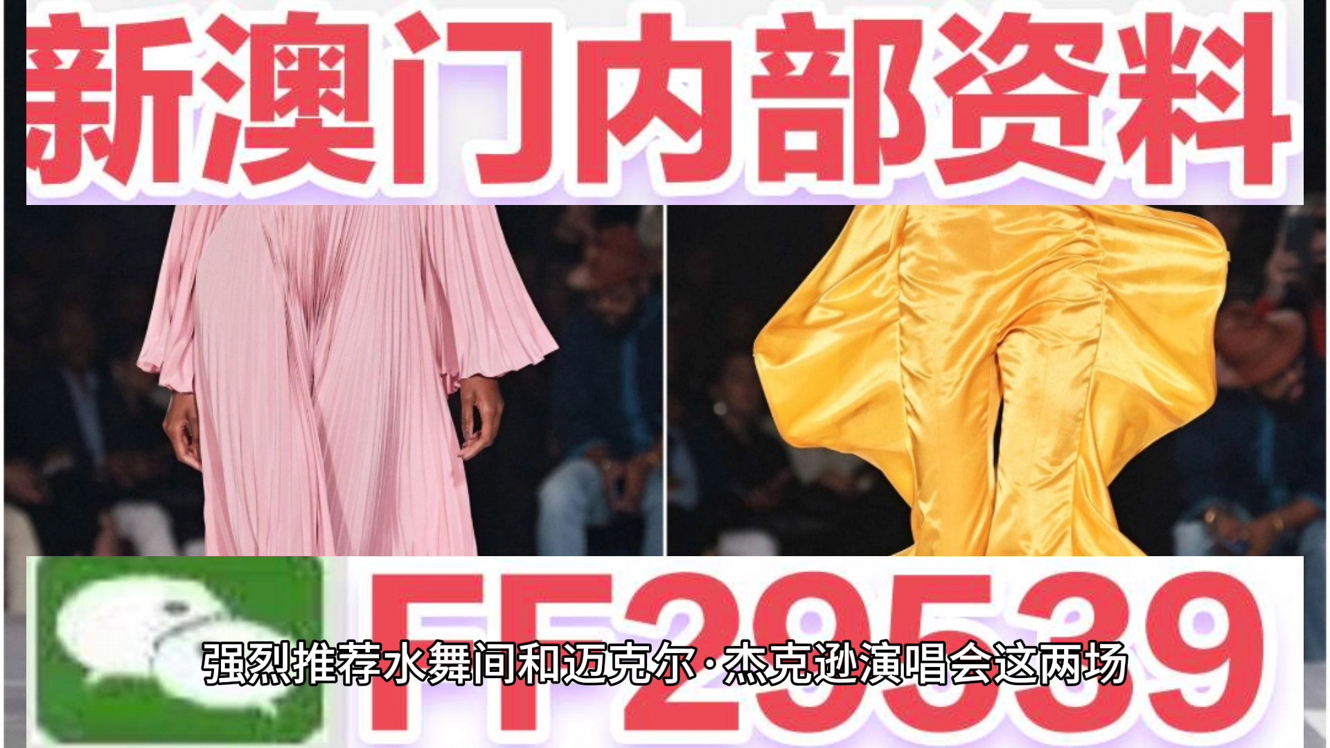 澳門(mén)六開(kāi)獎(jiǎng)結(jié)果2023年今晚開(kāi)獎(jiǎng)——探索彩票背后的秘密，澳門(mén)六開(kāi)獎(jiǎng)結(jié)果今晚揭曉，揭秘彩票背后的秘密