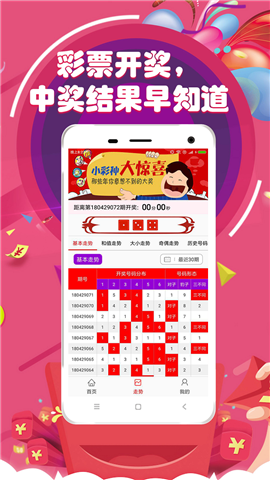 新澳門六開彩開獎(jiǎng)網(wǎng)站——探索正規(guī)、準(zhǔn)確的彩票信息源，澳門六開彩開獎(jiǎng)網(wǎng)站，正規(guī)、準(zhǔn)確的彩票信息一覽
