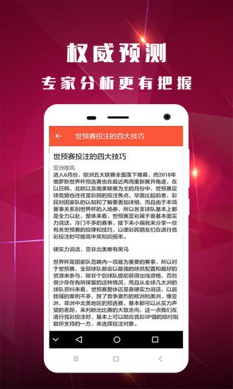 肖一碼王中王中最新版，全方位解讀與SEO優(yōu)化策略，肖一碼王中王最新版全方位解讀與SEO優(yōu)化策略指南