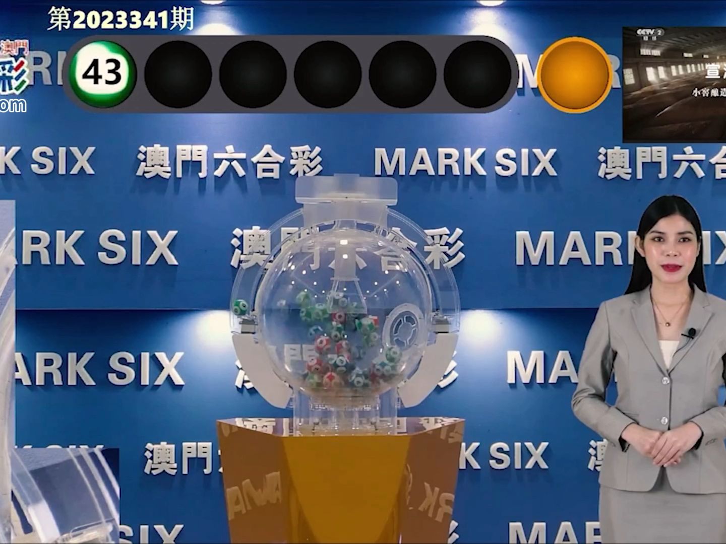 澳門開獎最快結(jié)果圖，實時更新與數(shù)據(jù)解讀，澳門開獎結(jié)果實時更新與數(shù)據(jù)解讀圖