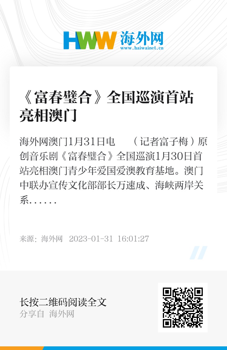 澳門六和合開獎結(jié)果記錄，探索與解析，澳門六和合開獎結(jié)果記錄深度解析