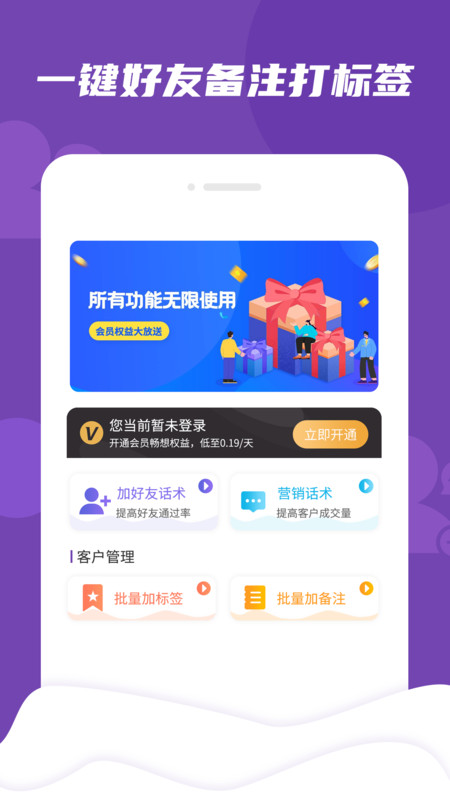 管家精準三肖，揭秘精準生肖管理的奧秘，揭秘精準生肖管家管理的奧秘，三肖預測之道
