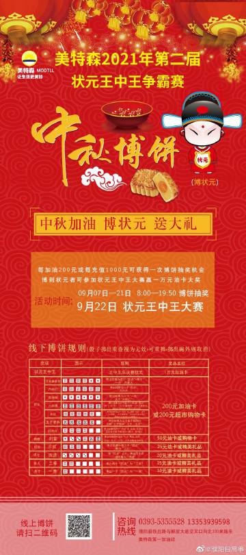 2021王中王資料解析與一肖中v的奧秘探索，王中王資料深度解析與一肖奧秘探索，揭秘真相與探索未知