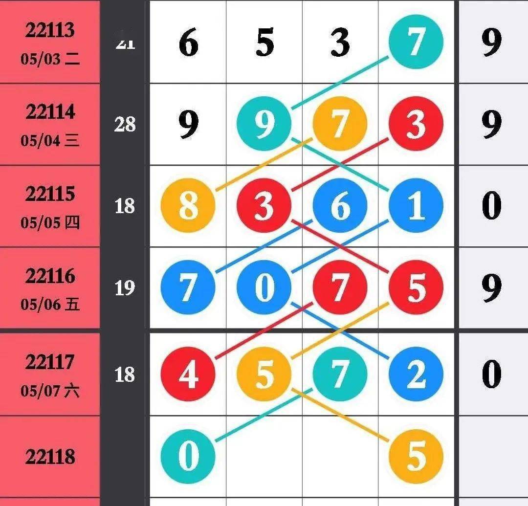 王中王馬數(shù)一肖中特，探尋背后的故事與奧秘，探尋王中王馬數(shù)一肖中特背后的故事與奧秘
