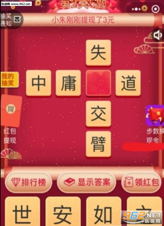 王中王欲錢猜解一肖，揭秘背后的奧秘與策略，揭秘王中王欲錢猜解生肖背后的奧秘與策略