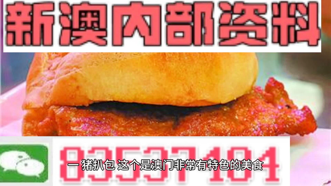 新澳門天天彩期期精準，揭秘彩票預(yù)測背后的秘密，揭秘新澳門天天彩期期精準的彩票預(yù)測秘密