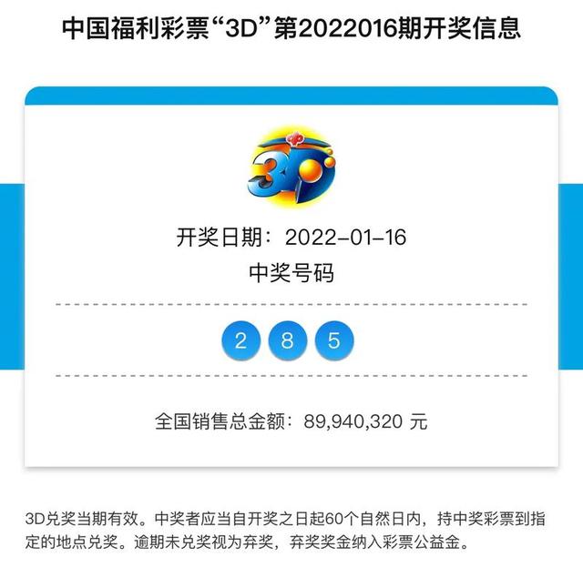新溴彩今晚開(kāi)獎(jiǎng)，累積期待與驚喜的交匯點(diǎn)（2025年），新溴彩今晚開(kāi)獎(jiǎng)，累積期待與驚喜交匯的盛宴（2025年）