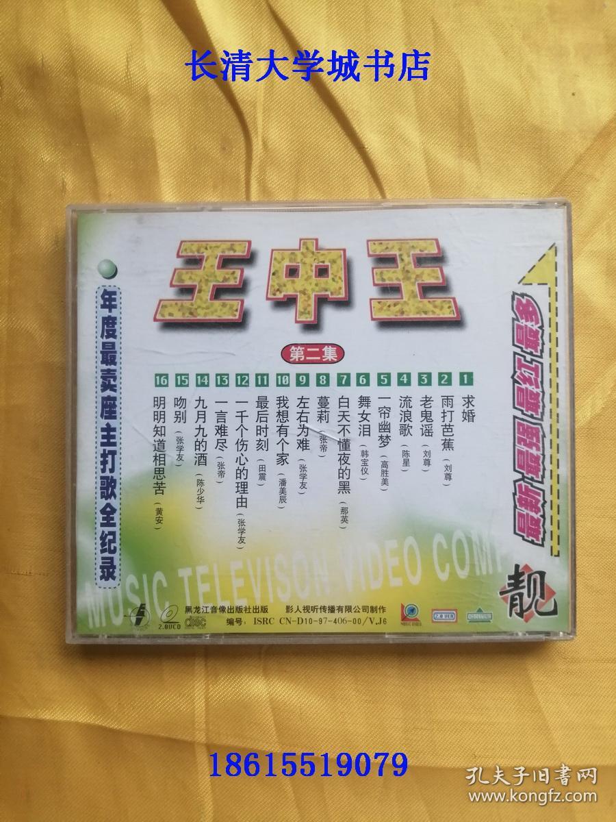 王中王王中王一解一肖，深度探索與奧秘解析，王中王王中王一解一肖，深度探索與神秘解析揭秘