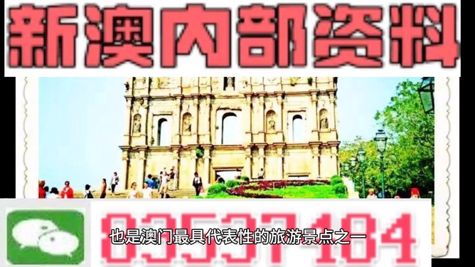 新澳門天天彩期期精準(zhǔn)——探索彩票預(yù)測的可能性，新澳門天天彩期精準(zhǔn)預(yù)測，彩票預(yù)測的可能性探索