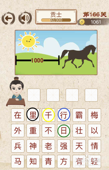 王中王成語解平特一肖，探尋背后的故事與深意，王中王成語解平特一肖，背后的故事與深意探尋