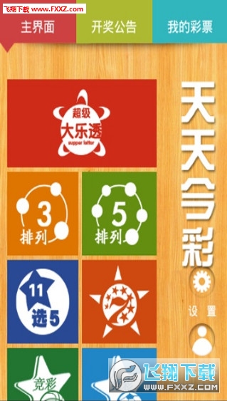 關(guān)于2025年正版免費天天開彩的探討與展望，2025年正版免費天天開彩，探討與展望