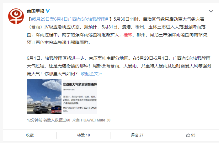 今晚9點(diǎn)30特馬開獎(jiǎng)結(jié)果揭曉，揭秘彩票背后的秘密，揭秘彩票背后的秘密，今晚9點(diǎn)30特馬開獎(jiǎng)結(jié)果揭曉