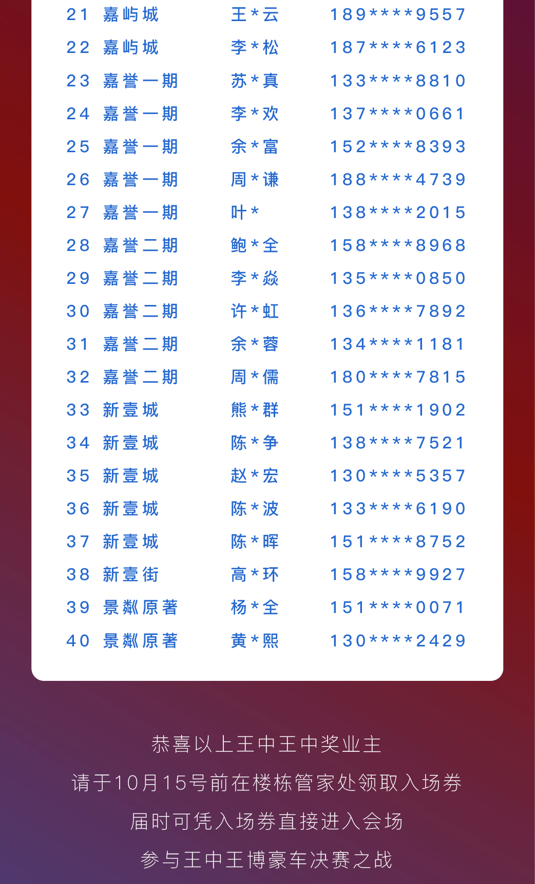 王中王三肖三期必一期，深度解析與SEO優(yōu)化策略，王中王三肖三期必一期深度解析與SEO策略全攻略