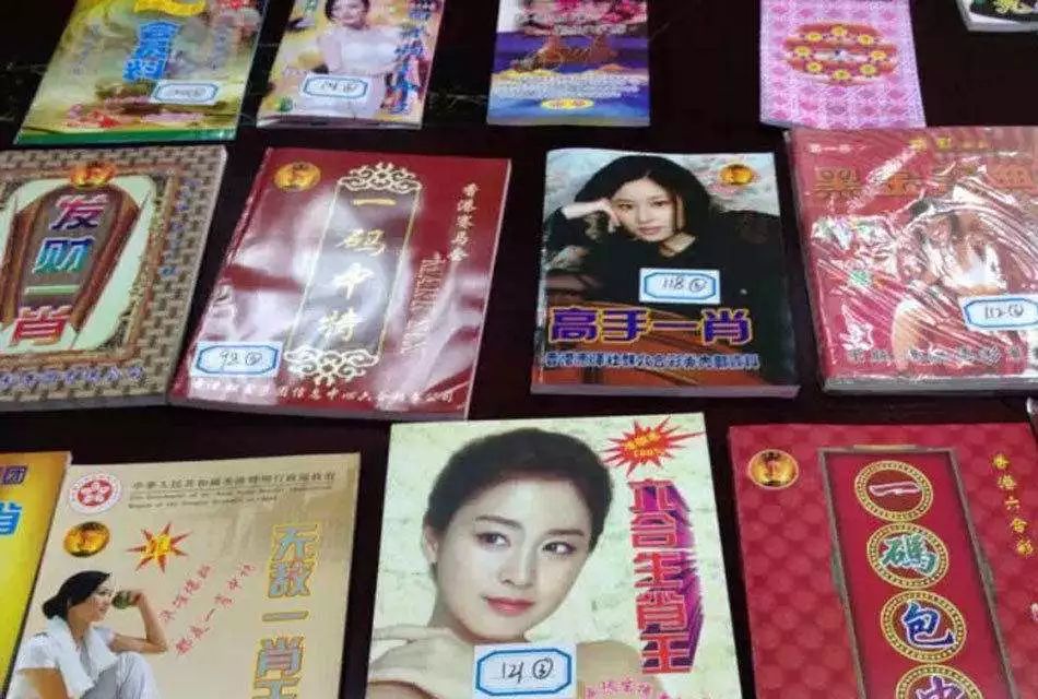 白小姐一肖必中王中王——揭秘彩票預測神秘面紗，揭秘彩票預測，白小姐一肖必中王中王真相探索