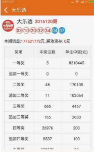 澳門 第113頁