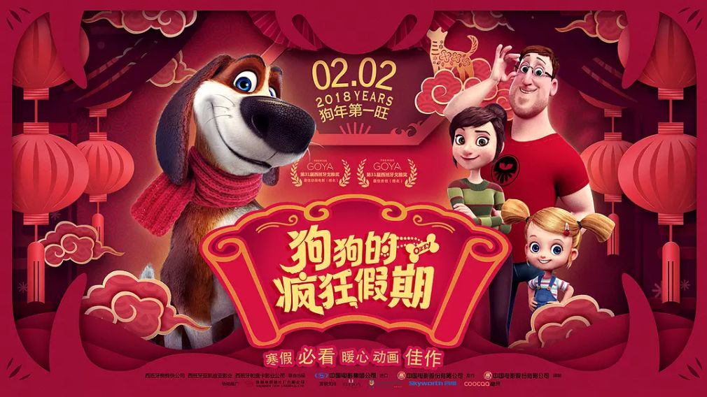 王中王017期子一生肖，揭秘生肖魅力與運(yùn)勢(shì)走向，揭秘生肖魅力與運(yùn)勢(shì)走向，王中王生肖子鼠運(yùn)勢(shì)解析