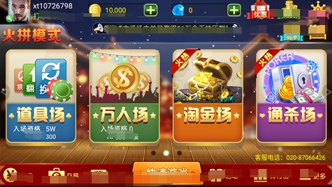 金牛澳門六開彩開獎結(jié)果，揭秘彩票背后的秘密，金牛澳門六開彩開獎結(jié)果揭秘，彩票背后的秘密大揭秘