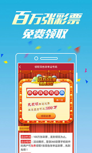 新澳門六開彩開獎(jiǎng)網(wǎng)站，探索彩票開獎(jiǎng)的奧秘與體驗(yàn)，新澳門六開彩開獎(jiǎng)網(wǎng)站，揭秘彩票奧秘與體驗(yàn)之旅