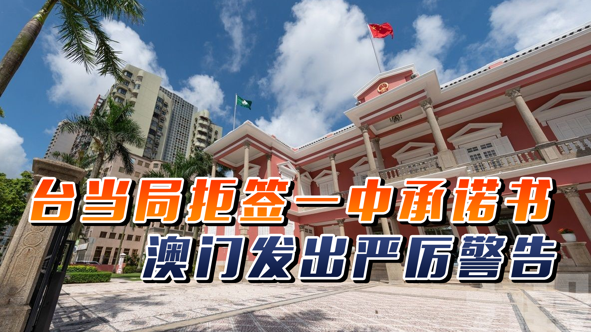 澳門一碼一肖一特一中直播，探索澳門的獨特魅力與直播熱潮，澳門直播熱潮，探索獨特魅力與一碼一肖一特一中