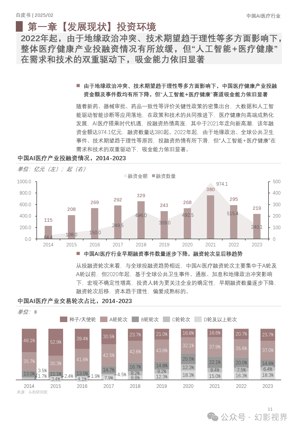 2025年精準(zhǔn)資料大全——全方位解析與預(yù)測，2025年全方位精準(zhǔn)資料大全——深度解析與趨勢預(yù)測