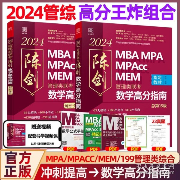 王中王一肖一碼一中一MBA，深度解析與探索，王中王一肖一碼MBA深度解析與探索