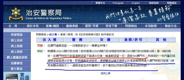 澳門開獎最快的網(wǎng)站，探索優(yōu)勢與秘密，澳門開獎最快網(wǎng)站，優(yōu)勢與秘密探索