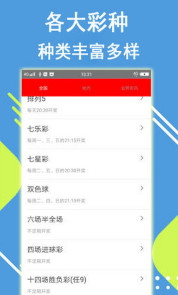 王中王一肖平特開獎結(jié)果——深度解析與預(yù)測，王中王一肖平特開獎結(jié)果深度剖析與預(yù)測分析