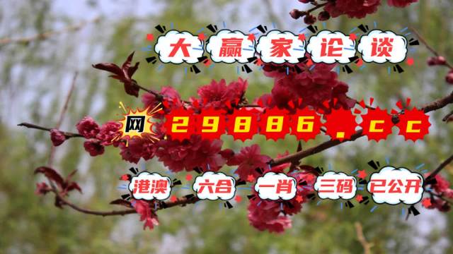 劉伯溫特馬一肖二碼的秘密，探尋古代智慧的奧秘，劉伯溫特馬一肖二碼的秘密，探尋古代智慧的奧秘揭秘