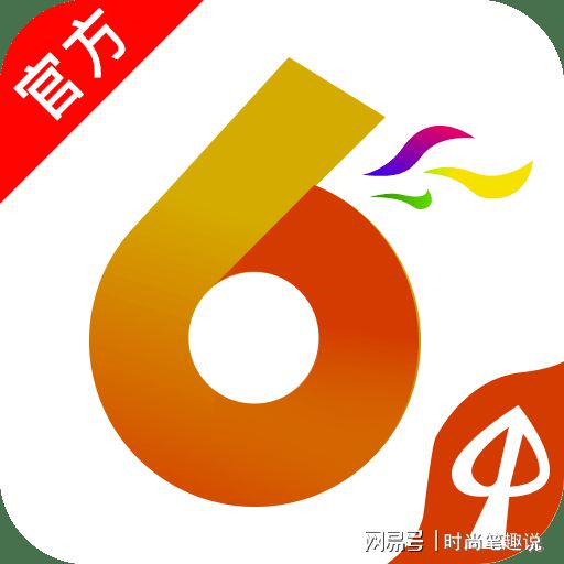 香港澳門(mén)六開(kāi)彩開(kāi)獎(jiǎng)網(wǎng)站——探索正規(guī)、權(quán)威的彩票開(kāi)獎(jiǎng)信息源，香港澳門(mén)正規(guī)彩票開(kāi)獎(jiǎng)信息源探索，權(quán)威網(wǎng)站一覽
