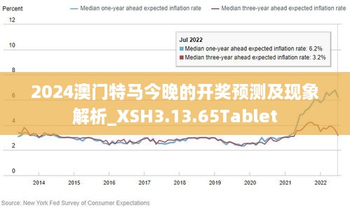 新澳門(mén)今晚開(kāi)特馬，探索澳門(mén)博彩文化背后的秘密，澳門(mén)博彩文化揭秘，探尋特馬背后的秘密