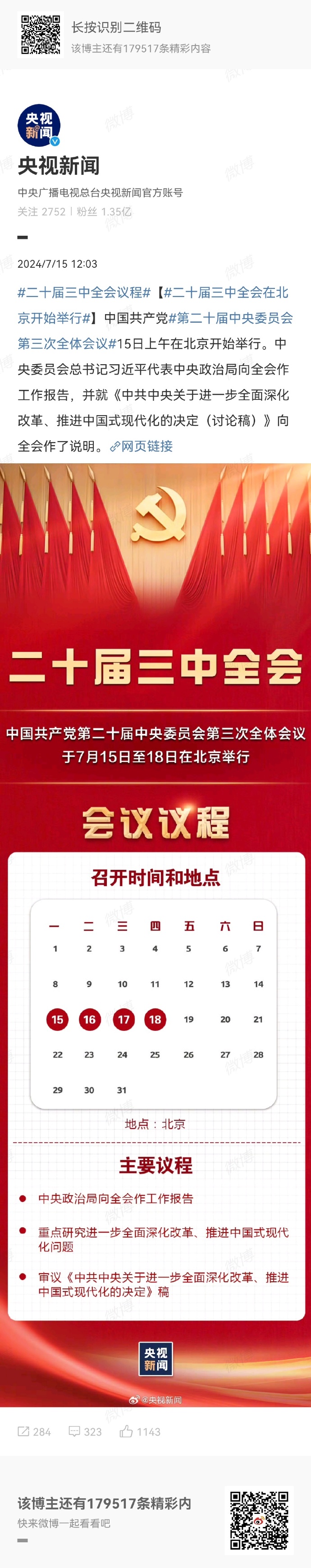 王中王一肖中特論壇今，聚焦熱點，探索未來趨勢，王中王一肖中特論壇，聚焦熱點，探索未來趨勢展望
