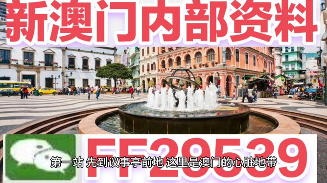 澳門今晚開特馬免費資料揭秘，一網(wǎng)打盡最新預測與策略技巧，澳門特馬今晚免費資料揭秘，最新預測與策略技巧全攻略