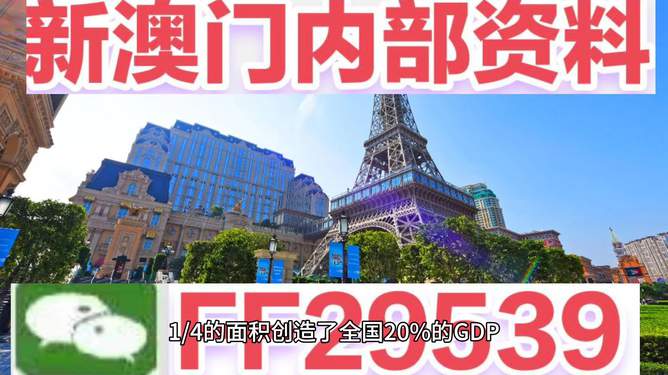 關(guān)于澳門彩票開(kāi)獎(jiǎng)?lì)A(yù)測(cè)，探索未來(lái)的幸運(yùn)數(shù)字與趨勢(shì)（2023年澳門今晚彩票預(yù)測(cè)），澳門彩票開(kāi)獎(jiǎng)?lì)A(yù)測(cè)，探索未來(lái)幸運(yùn)數(shù)字與趨勢(shì)（2023年最新預(yù)測(cè)）