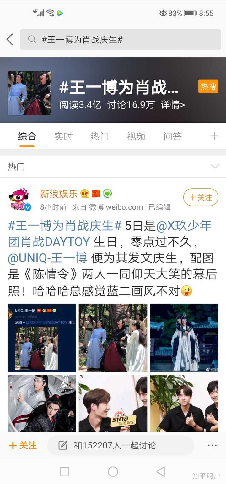 揭秘王中王一肖第105期，背后的故事與秘密，揭秘王中王一肖第105期幕后故事與秘密獨(dú)家曝光