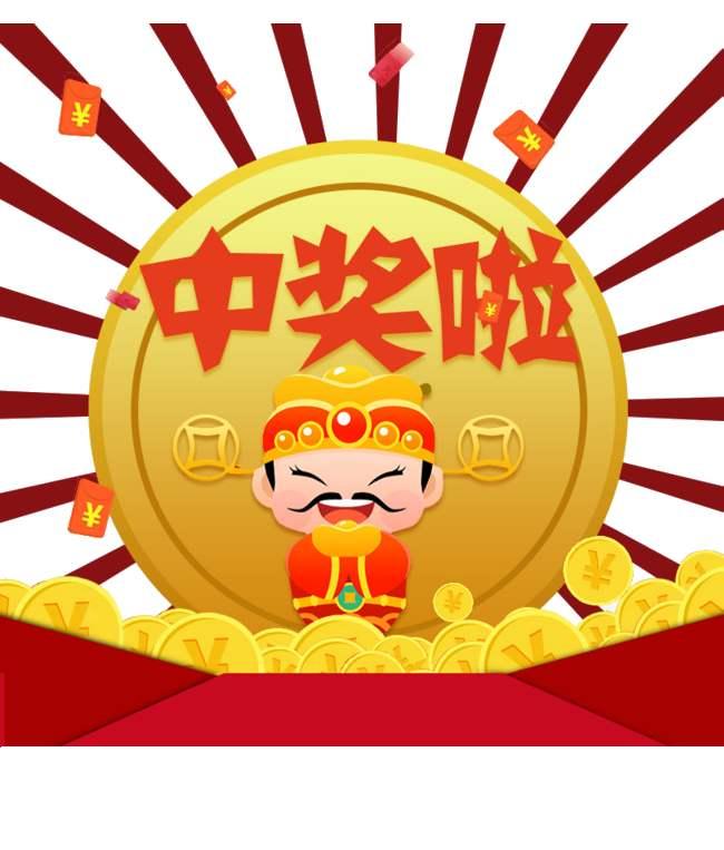 香港王中王最快開獎結(jié)果出爐，揭秘彩票背后的秘密，揭秘香港王中王彩票開獎背后的秘密，最新開獎結(jié)果出爐！