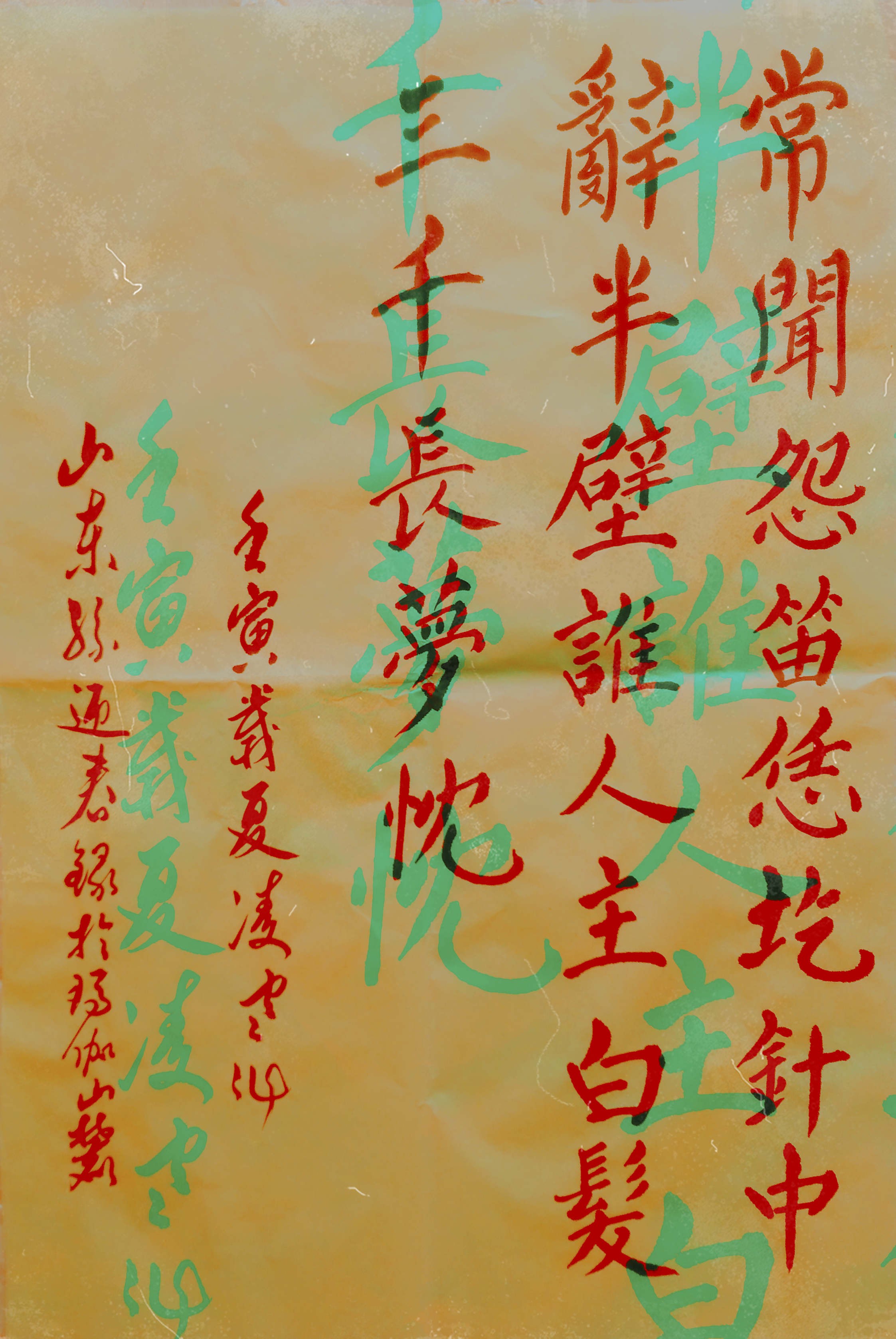 王中王欲錢詩(shī)解一肖——探尋神秘文化符號(hào)背后的深意，探尋神秘文化符號(hào)背后的深意，王中王欲錢詩(shī)解一肖揭秘