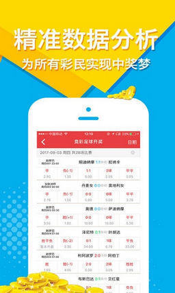 揭秘5o4王中王三肖一碼，真相與秘密，揭秘真相，5o4王中王三肖一碼的秘密