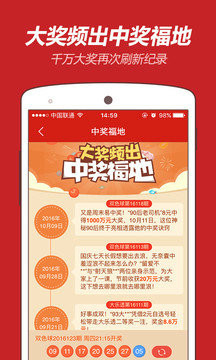 王中王的平特一肖，探尋背后的秘密與策略，揭秘王中王的平特一肖背后的秘密與策略