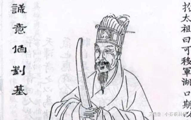 劉伯溫四肖中特選料一，揭秘傳奇人物的智慧與策略，劉伯溫智慧與策略揭秘，四肖中特選料一傳奇人物探秘