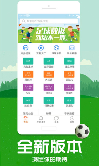 帶管家婆必中一肖——揭秘彩票預測背后的秘密，揭秘彩票預測真相，帶管家婆必中一肖的真相探索