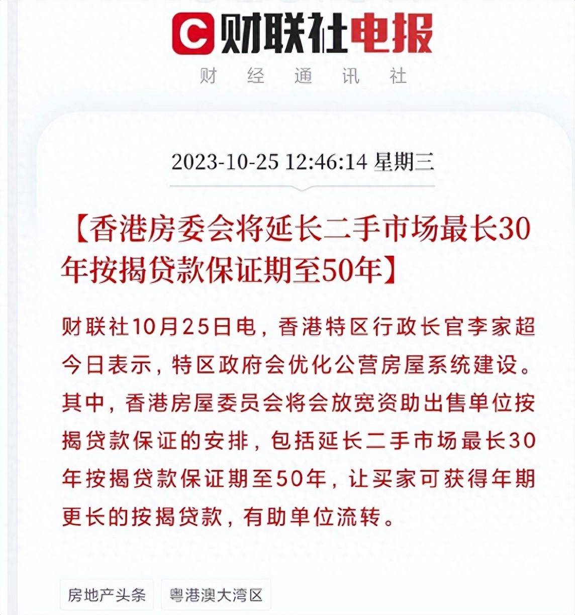 二四六香港資料期期準(zhǔn)——探索2025年的新機(jī)遇與挑戰(zhàn)，探索香港未來機(jī)遇與挑戰(zhàn)，二四六資料期期準(zhǔn)展望至2025年