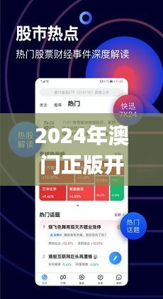 新澳最精準(zhǔn)正最精準(zhǔn)龍門，探索與體驗(yàn)，新澳最精準(zhǔn)龍門，探索與體驗(yàn)之旅