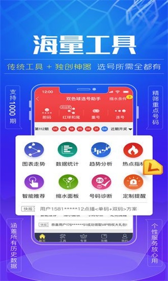 王中王免費公開精準(zhǔn)大全，揭秘成功秘訣與實用指南，王中王精準(zhǔn)秘籍大全，成功秘訣與實用指南揭秘