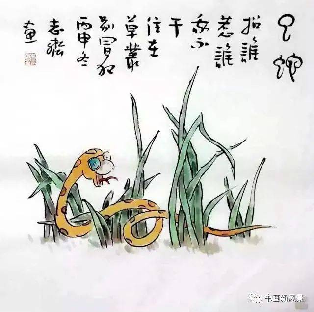 畫蛇添足猜一生肖——王中王，畫蛇添足猜一生肖——揭秘王中王的神秘生肖之謎