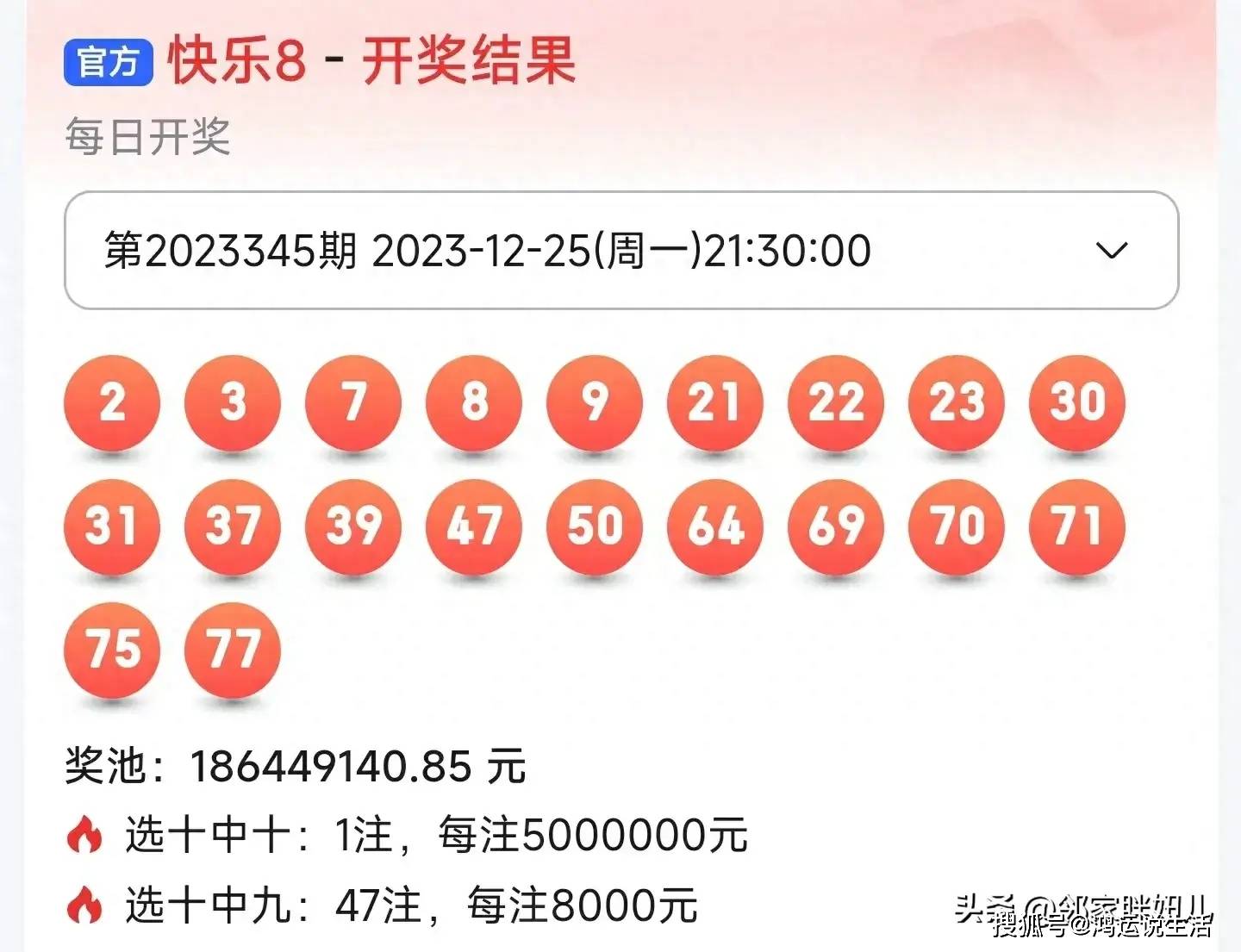 9點30分最快開獎結(jié)果——揭秘彩票開獎?wù)嫦啵颐夭势遍_獎?wù)嫦啵?點30分最快開獎結(jié)果揭曉