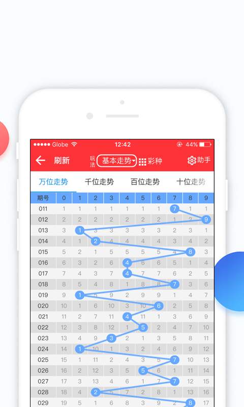 管家婆2025正版資料大全下載，全面解析與獲取指南，管家婆2025正版資料大全，下載、解析及獲取指南