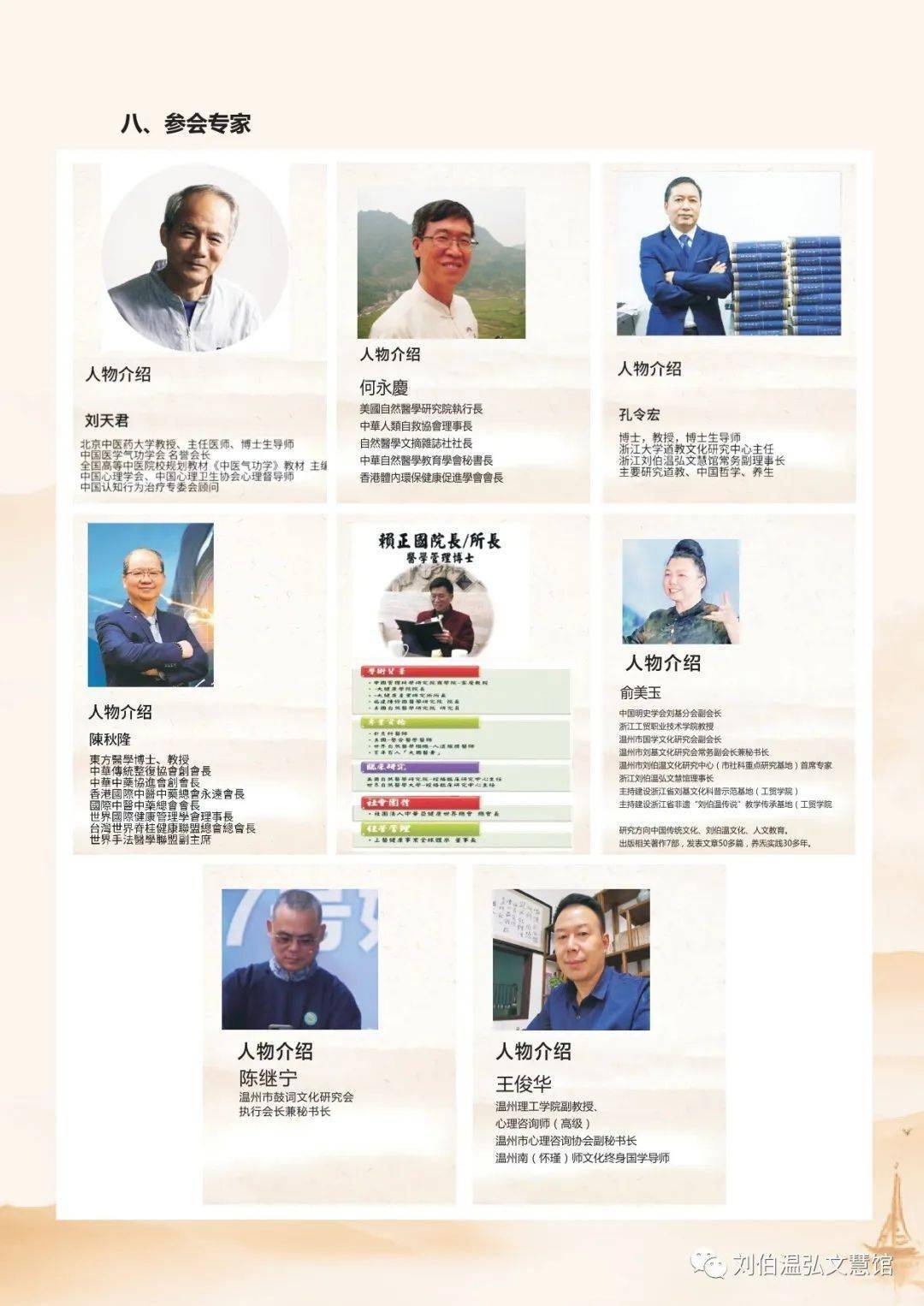 揭秘劉伯溫四肖期期準(zhǔn)一，神秘預(yù)測(cè)背后的真相，劉伯溫四肖期期預(yù)測(cè)揭秘，神秘背后的真相探索
