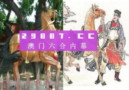 澳門精鷹八百圖庫，探索最快開獎(jiǎng)的神秘世界，澳門精鷹八百圖庫，探索神秘最快開獎(jiǎng)的世界