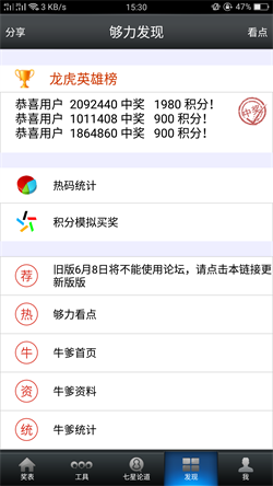 澳門王中王，揭秘期期準(zhǔn)的秘密與策略，澳門王中王，揭秘精準(zhǔn)策略與秘密技巧